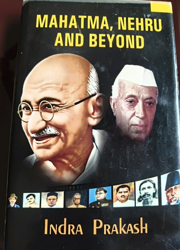 https://ipagrahari.in/wp-content/uploads/2025/03/book.jpeg