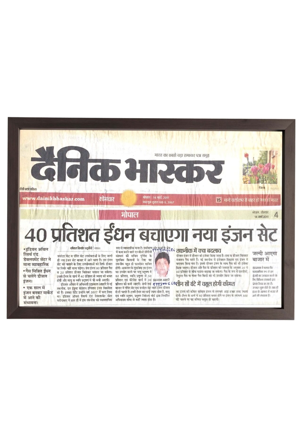 news1 news1