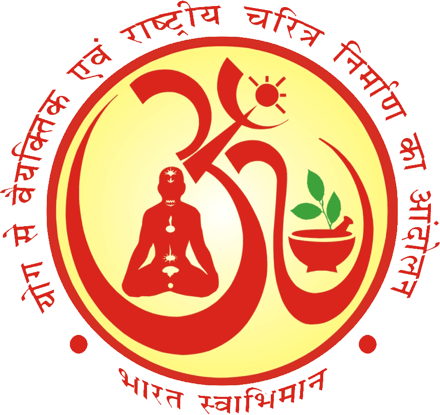 patanjali https://ipagrahari.in/wp-content/uploads/2025/03/patanjali.png